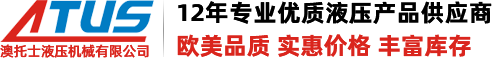 Rexroth力士樂(lè)柱塞泵|力士樂(lè)變量柱塞泵|力士樂(lè)液壓泵,油泵-深圳澳托士atus液壓機(jī)械